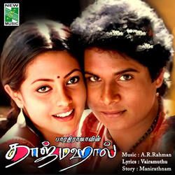 Kilakke Nanthavanam