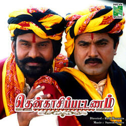 Koncham Thenkasi