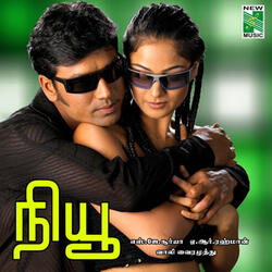 Thottal Poomalarum
