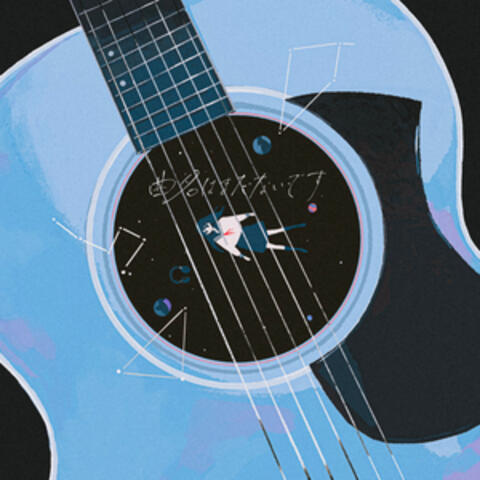 曲名はまだないです