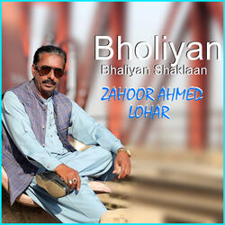 Bholiyan Bhaliyan Shaklaan