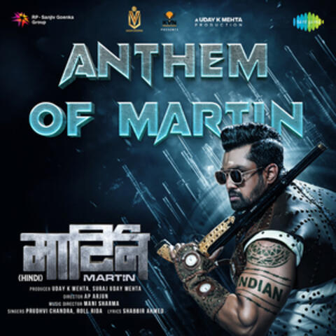 Anthem of Martin (From "Martin")