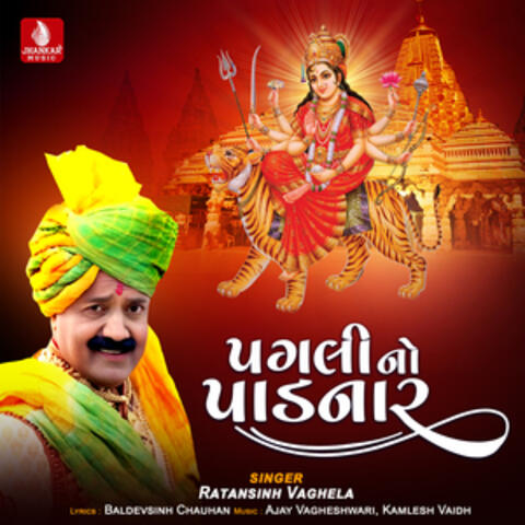 Pagali No Padanar - Single