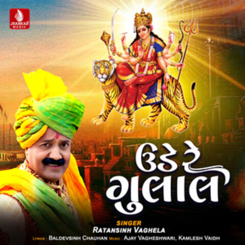 Ude Re Gulal - Single