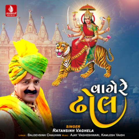 Vage Re Dhol - Single