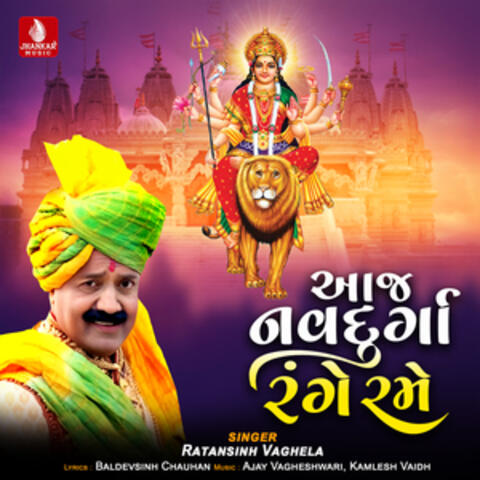 Aaj Navduraga Range Rame - Single