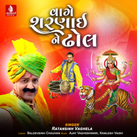Vage Sharnai Ne Dhol - Single