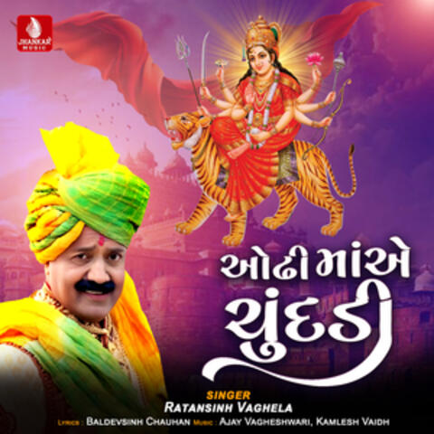 Odhi Maae Chunadadi - Single