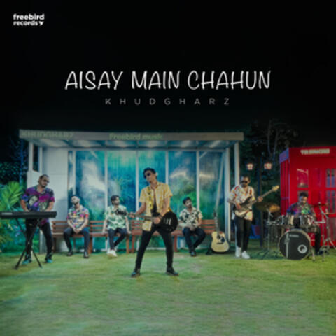 Aisay Main Chahun