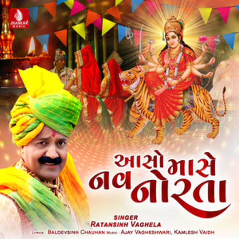 Aaso Mase Nav Norata - Single