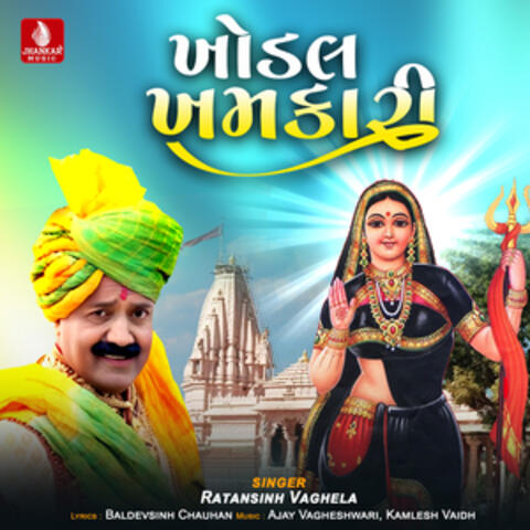 Khodal Khamkari - Single