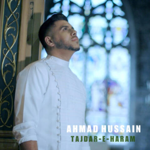 Tajadar-e-Haram