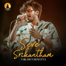 Seve Srikantham - Mohanakalyani