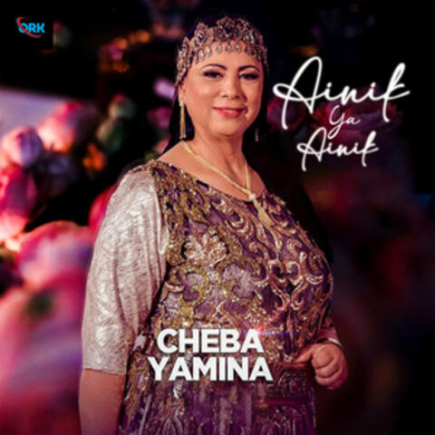 Ainik Ya Ainik