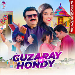 Guzaray Nai Honday