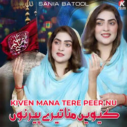 Kiven Mana Tere Peer Nu