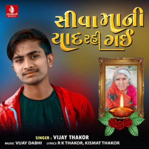 Sivamaa Ni Yaad Rahi Gai - Single