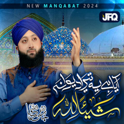 Aya Hai Tera Deewana Shayi An Lillah - Single