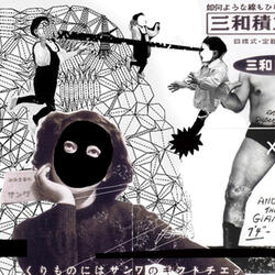Japanese Gameshow