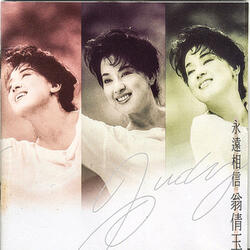 夢中吻