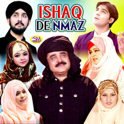 Sayion Jao Je Madine