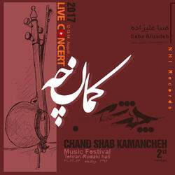Chand Shab Kamancheh, Pt. 1