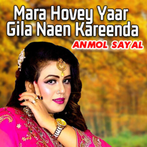 Mara Hovey Yaar Gila Naen Kareenda