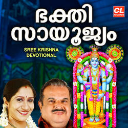 Njan Padum Pattinu