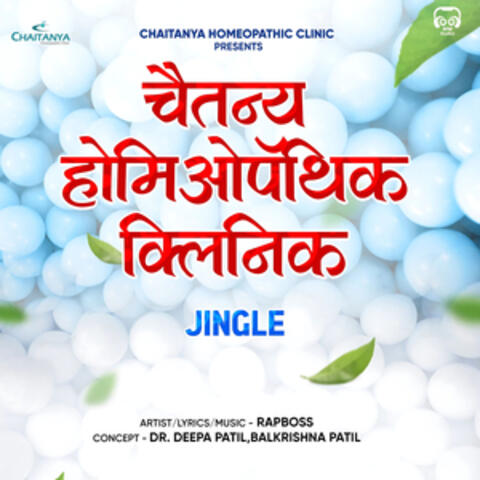 Chaitanya Homeopathic Clinic Jingle
