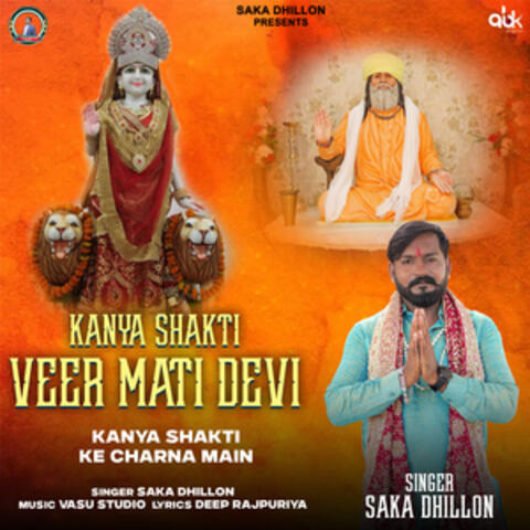 Kanya Shakti Ke Charna Main