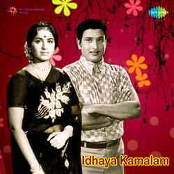 Title Music-Ithayakamalam
