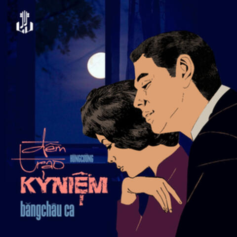 Đêm Trao Kỷ Niệm
