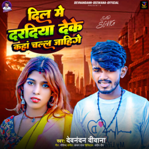 Dil Me Dardiya Deke Kaha Chal Jahige