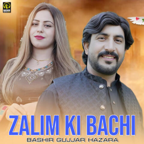 Zalim Ki Bachi - Single