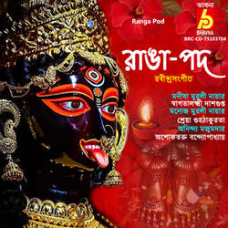 Kali Kali