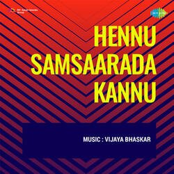 Banigondu Neethiyuntu