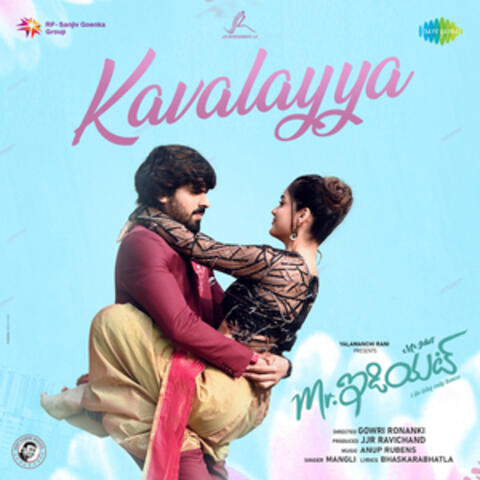 Kavalayya (From "Mr.Idiot")
