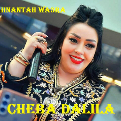 Hnantah Wa3ra