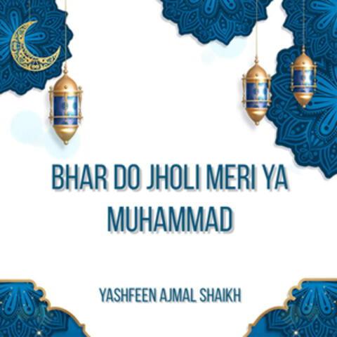 Bhar Do Jholi Meri Ya Muhammad