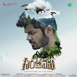 Anuvanuvuna (Background Score)