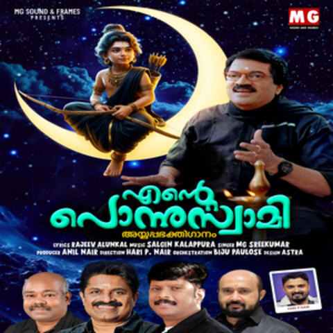 Ente Ponnu Swami - Single