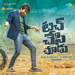 Oye Pushpa - Yem janthar manthar chesaav - Extra Bit