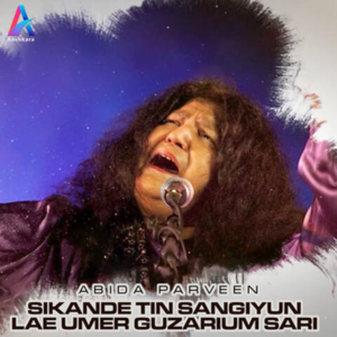 Sikande Tin Sangiyun Lae Umer Guzarium Sari - Single