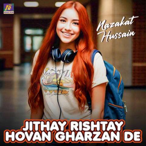 Jithay Rishtay Hovan Gharzan De - Single