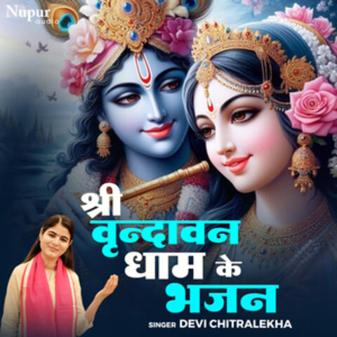 Shri Vrindavan Dham Ke Madhur Bhajan by Devi Chitralekha
