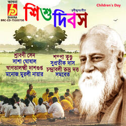 Mano Mor Meghero Sangee