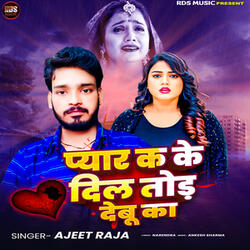 Pyar Ka Ke Dil Tod Debu Ka