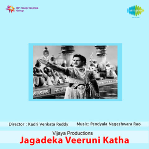 Jagadeka Veeruni Katha (Original Motion Picture Soundtrack)