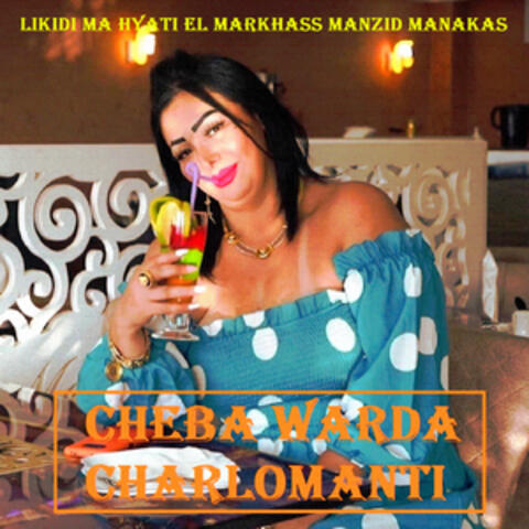 likidi ma hyati el markhass manzid manakas