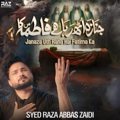 Janaza Uth Raha Hai Fatima Ka - Single